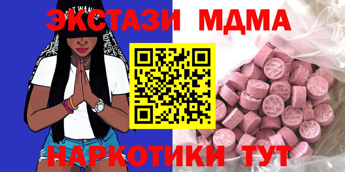 Экстази Philipp Plein Долгопрудный