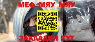 а пвп мука Ирбит