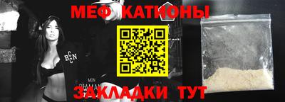а пвп мука Ирбит