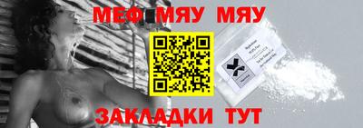 а пвп мука Ирбит