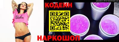 трава Жуковский