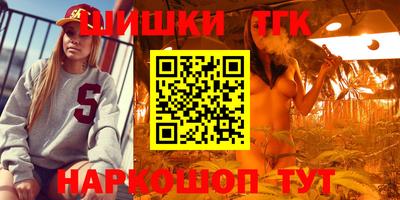 трава Жуковский