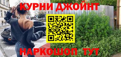 гашишное масло Заводоуковск