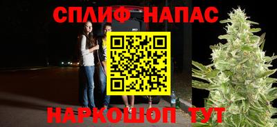 трава Жуковский