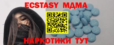 гидра Заволжье
