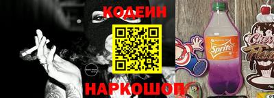 гашишное масло Заводоуковск