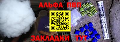 а пвп мука Ирбит