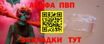 гидра Заволжье