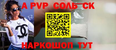 гидра Заволжье
