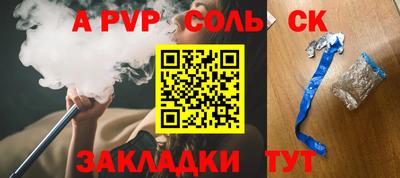 а пвп мука Ирбит