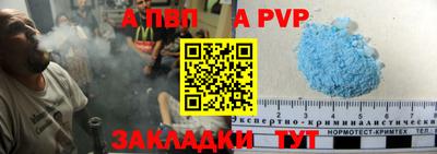 а пвп мука Ирбит