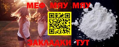 а пвп мука Ирбит