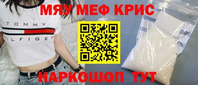 трава Жуковский