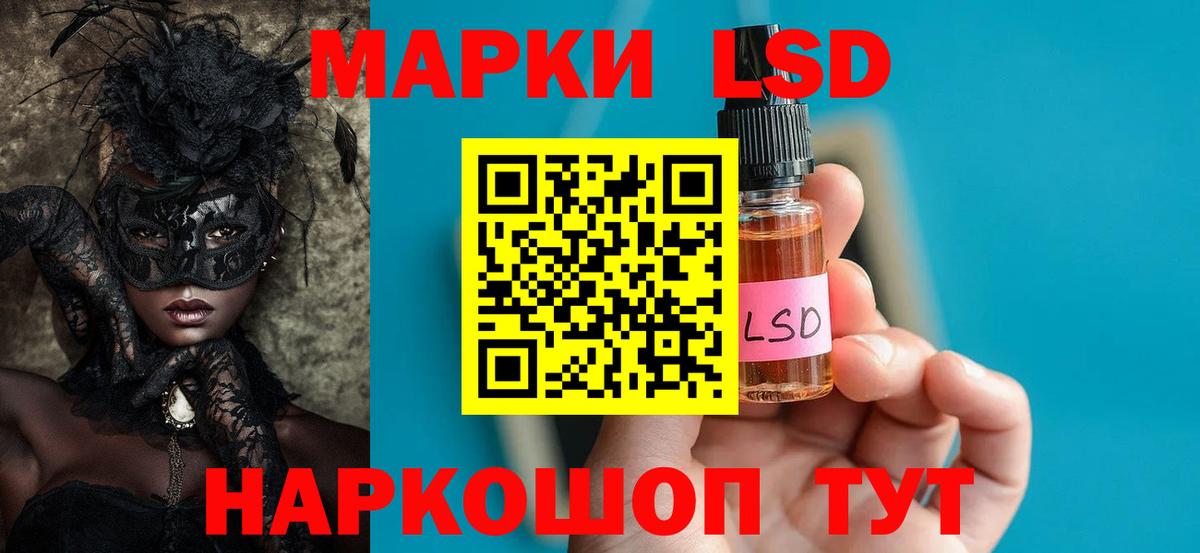 Альфа ПВП Долгопрудный
