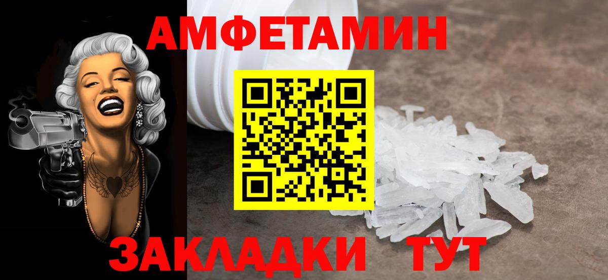 Первитин Декстрометамфетамин 99.9% Долгопрудный