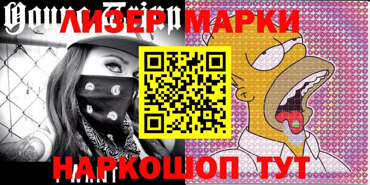 Гашиш  Кокаин  Бошки Шишки  Cocaine  Меф кристаллы  Долгопрудный  Бошки Шишки  Вход с VPN 