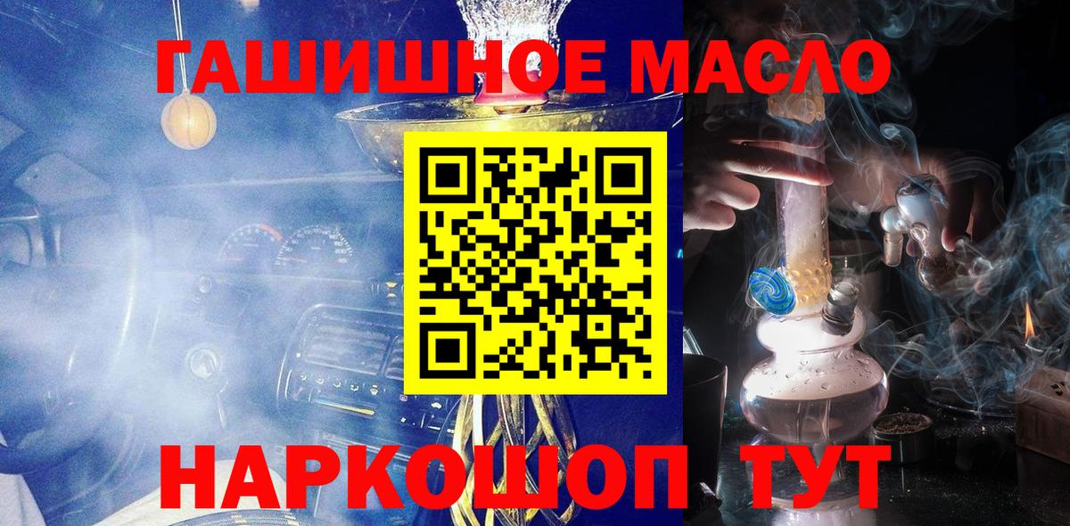 Дистиллят ТГК вейп с тгк Долгопрудный